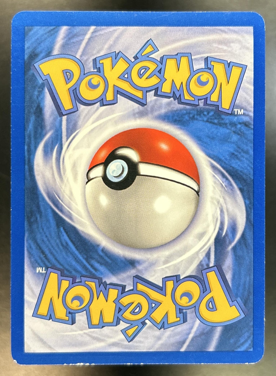Arbok back image