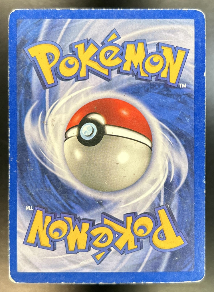 Gyarados back image