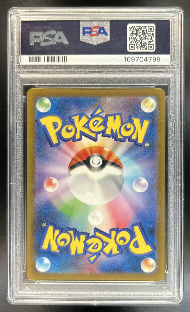 Charmander Scarlet & Violet Pokemon 151 JP #168/165 Art Rare PSA 9