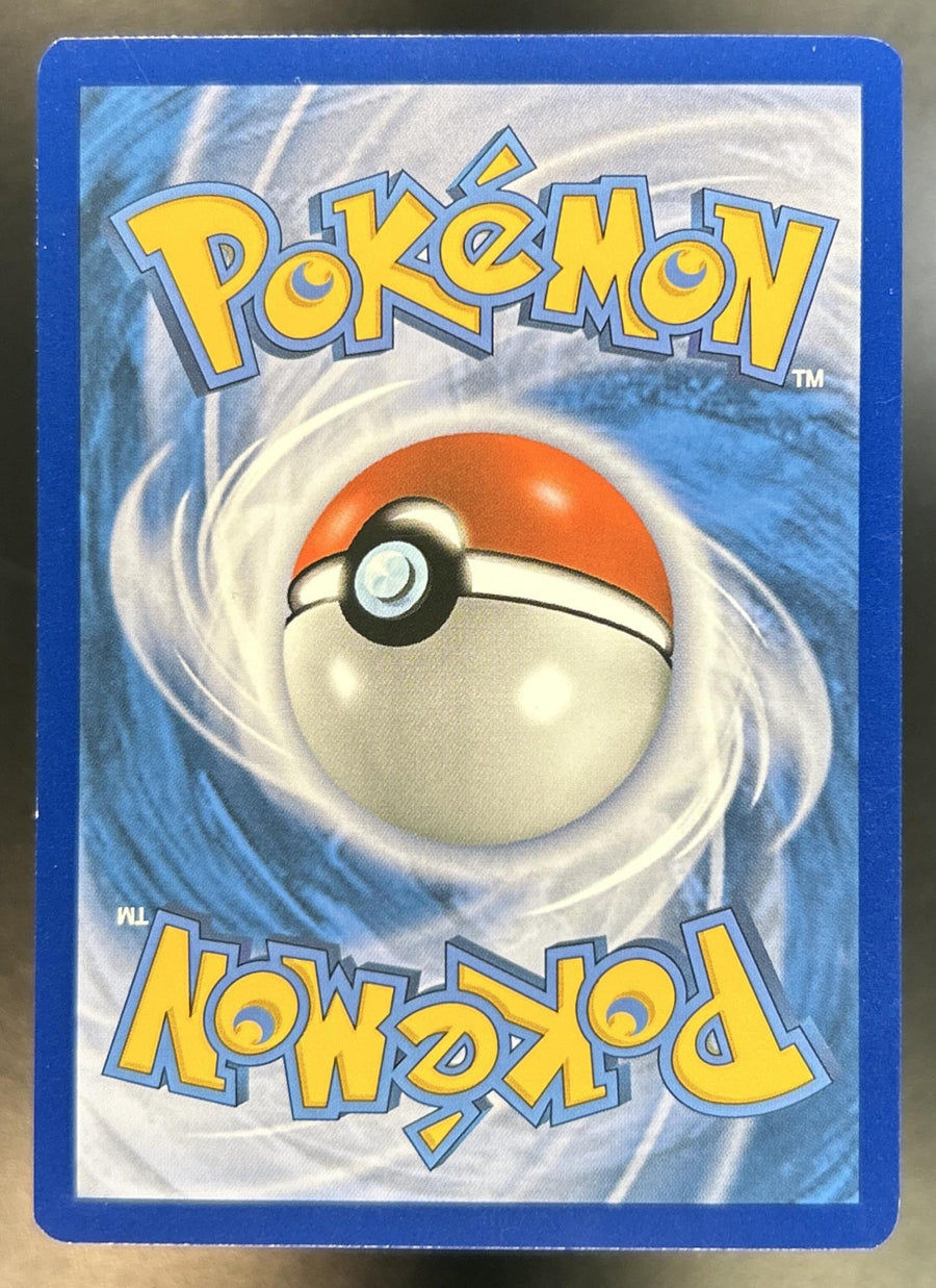 Magikarp & Wailord Sun Moon Team Up #160/181