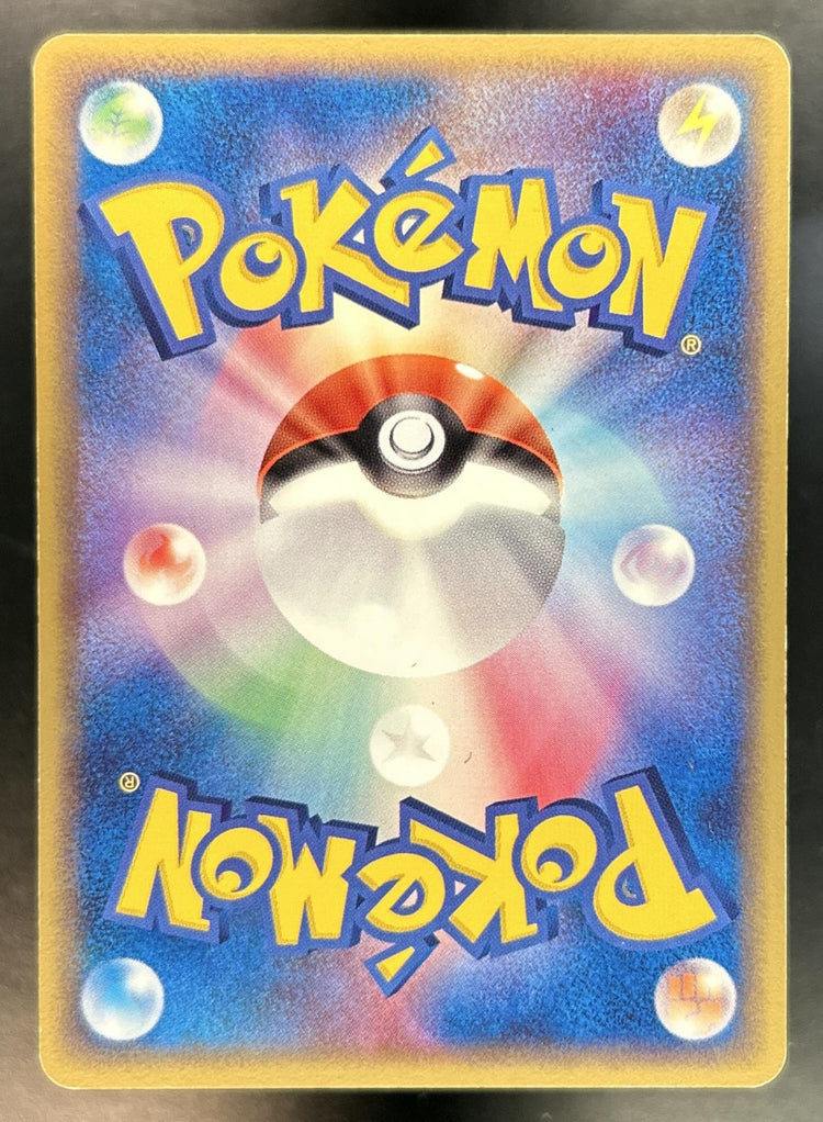 Mawile back image