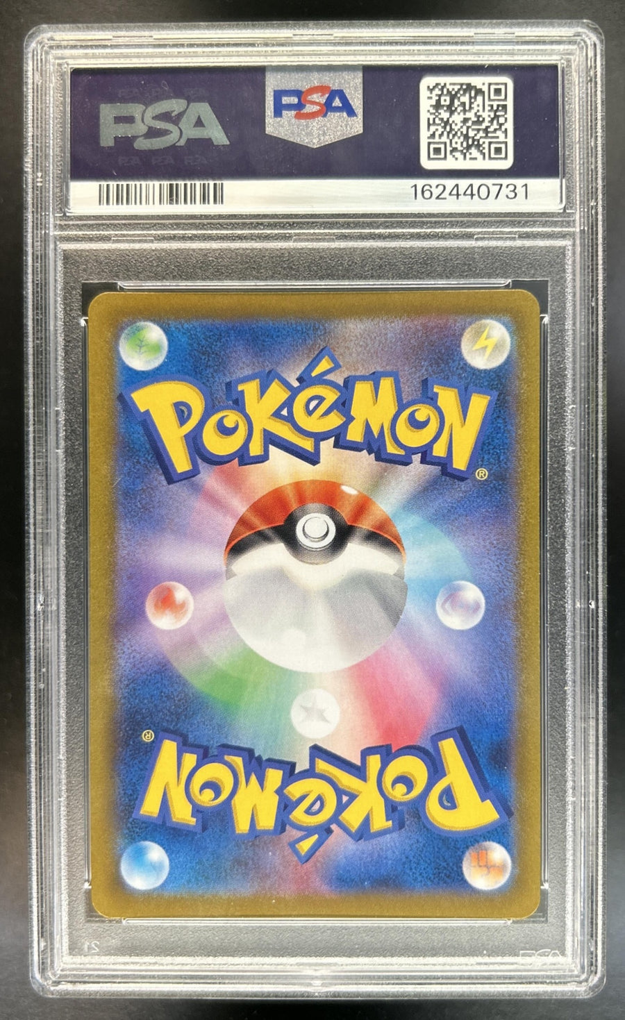 Rayquaza VMAX back image
