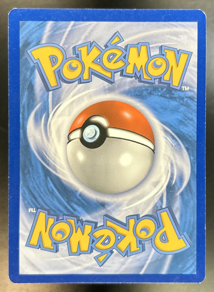 Umbreon back image