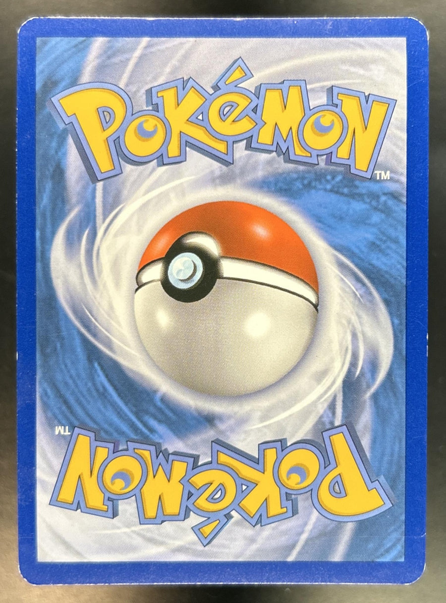 Mega Gengar back image