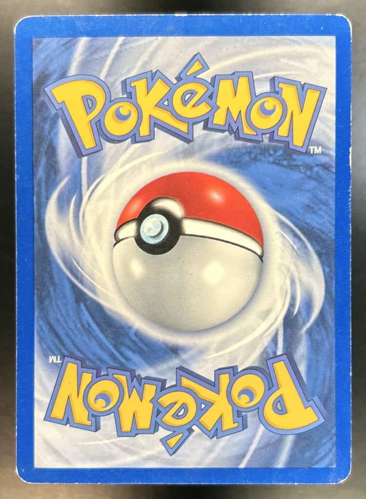 Entei back image