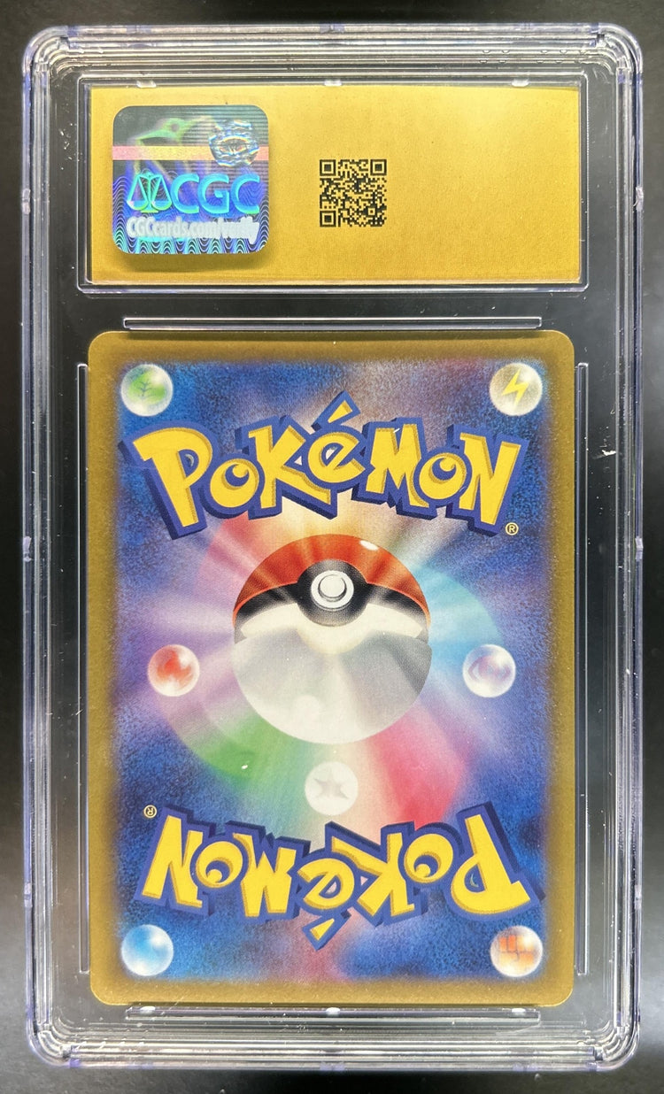 Radiant Venusaur back image