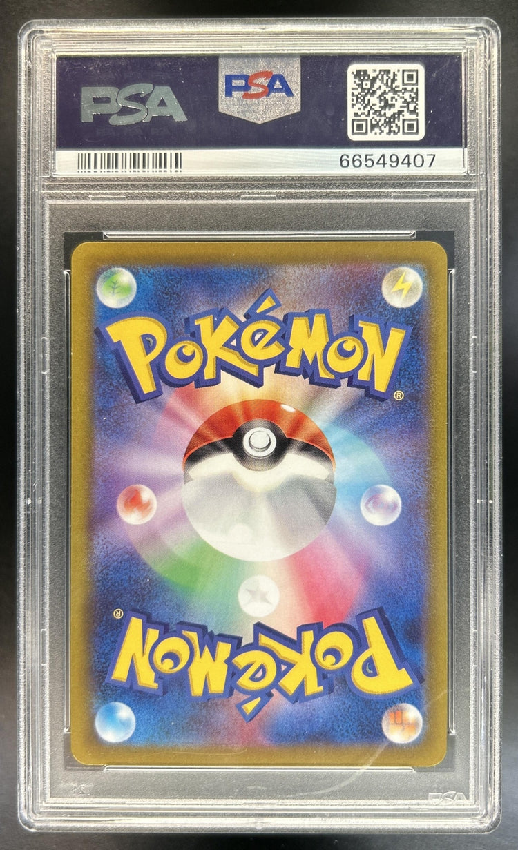 Pikachu Dark Phantasma #073/071 PSA 10
