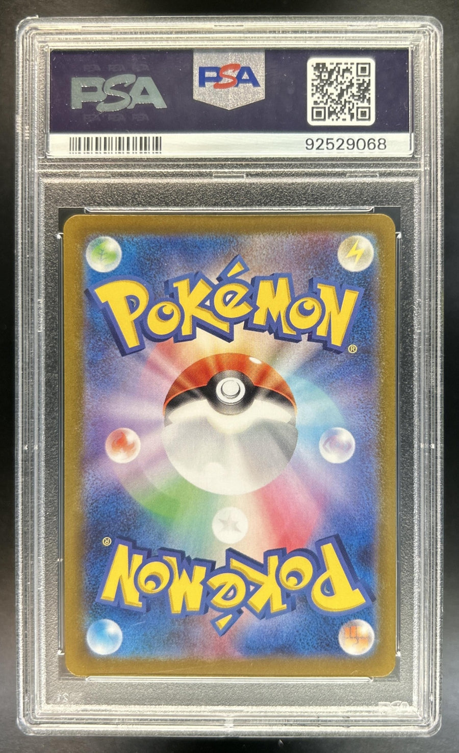 Reshiram 25th Anniversary JP S8a-P #020/025 Promo PSA 10
