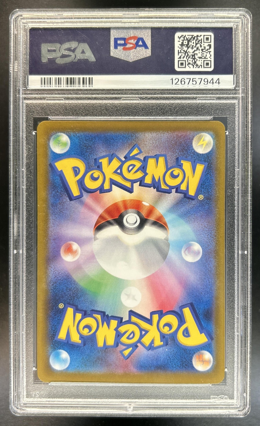 Pikachu back image