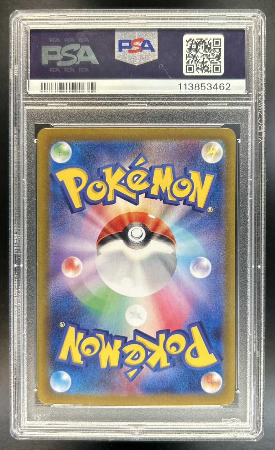N's Zoroark ex back image