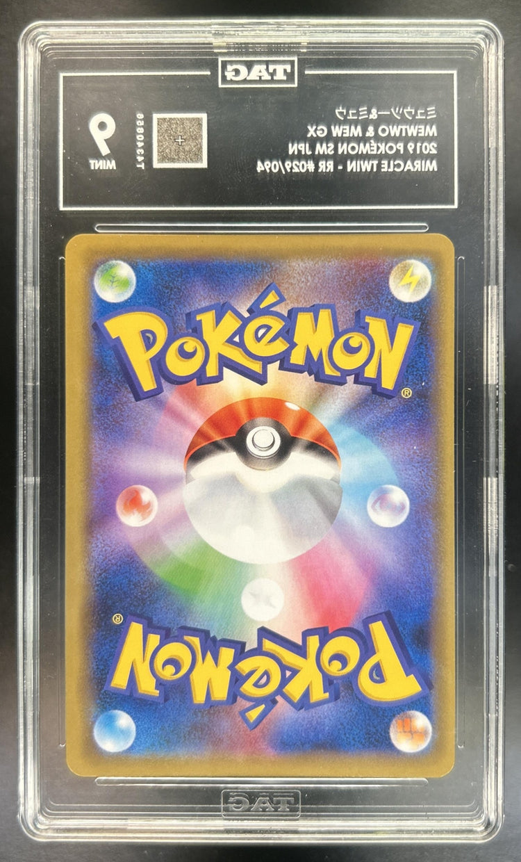 Mewtwo & Mew GX Sun Moon Miracle Twin #029/094