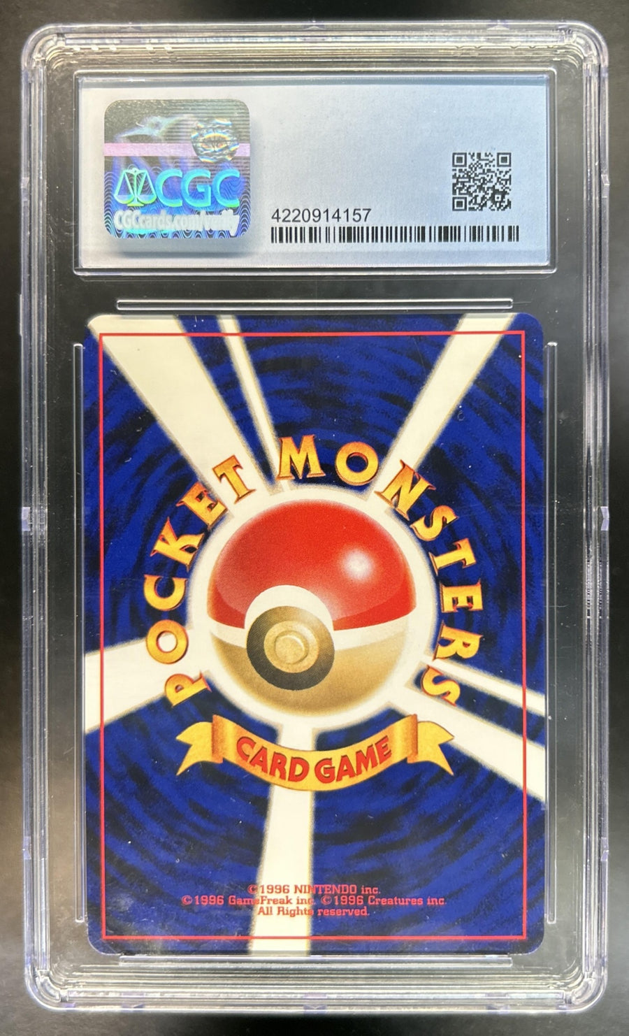 Blissey back image