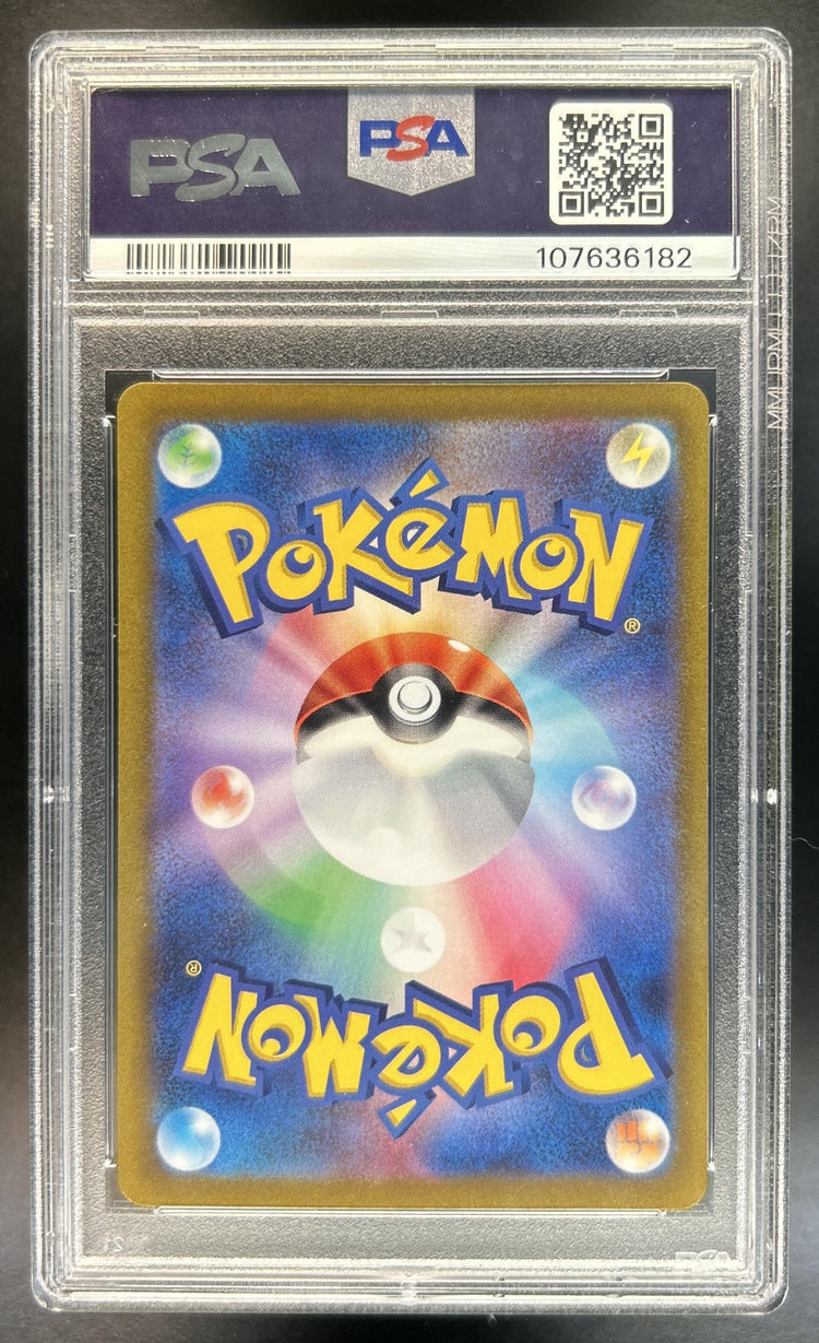Hisuian Samurott VSTAR 2022 Pokemon Sword & Shield Universe JP #230/172 Special Art Rare PSA 10