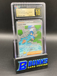 Lana's Aid SIR Twilight Masquerade CGC PRISTINE 10