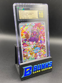 Morpeko Art Rare CGC PRISTINE 10 JAPANESE