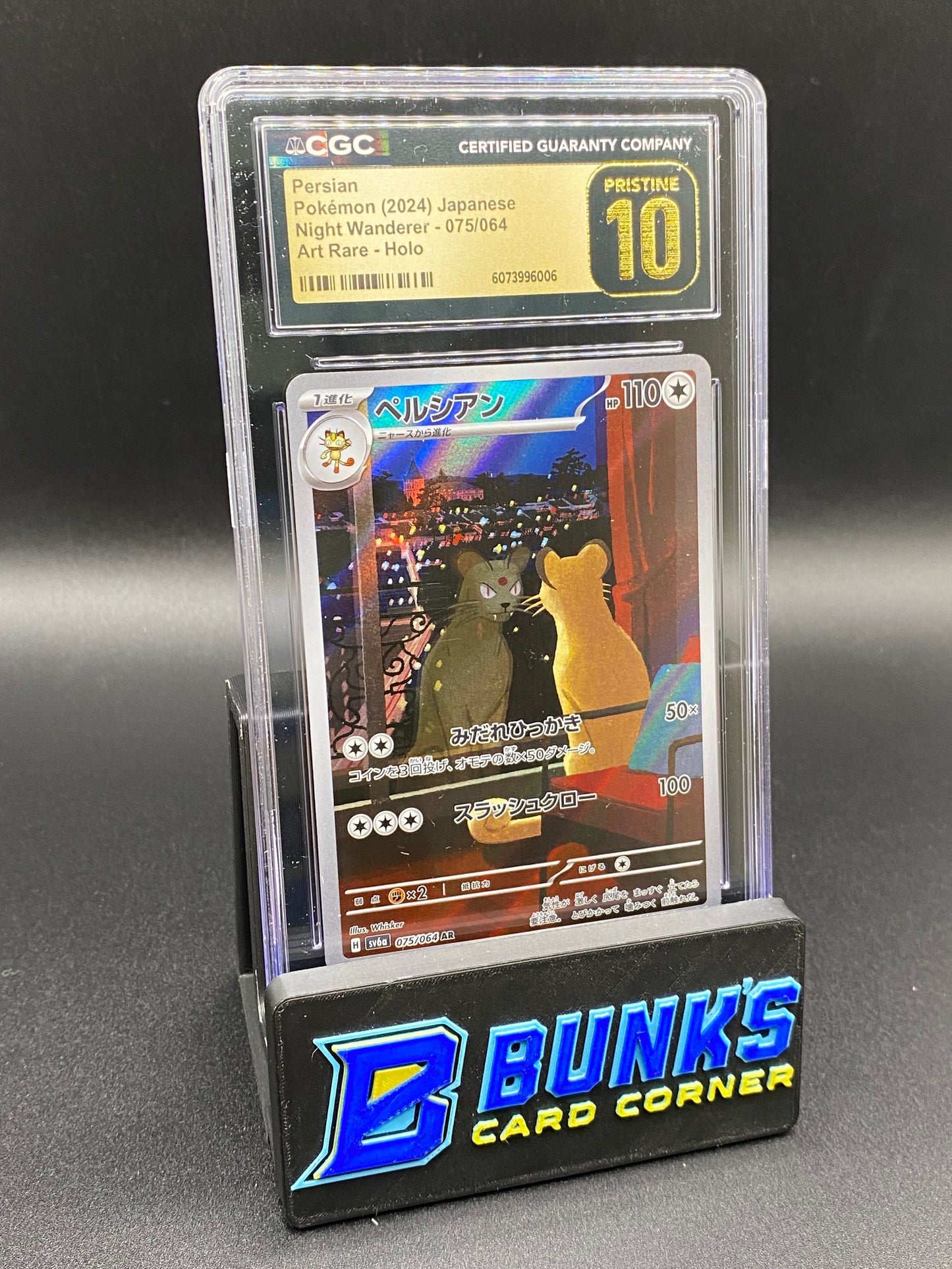 Persian Art Rare Night Wanderer CGC PRISTINE 10 JAPANESE