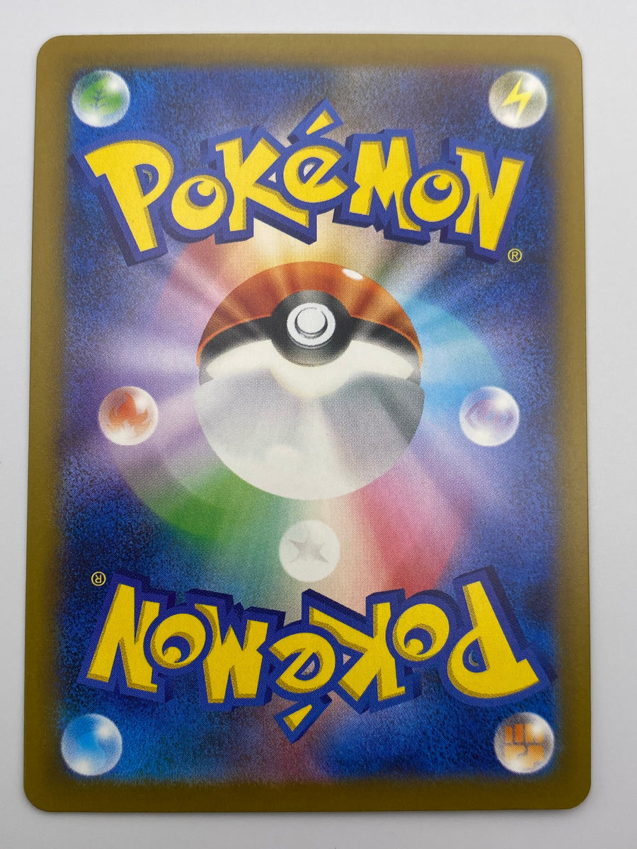 Mega Dragonite Ex SAR NM Japanese