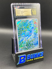 Clauncher Art Rare CGC PRISTINE 10 JAPANESE