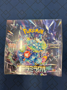 Stellar miracle Japanese booster box