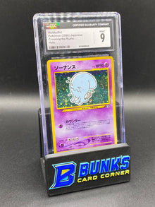 Wobbuffet Holo Crossing the Ruins CGC 9 JAPANESE
