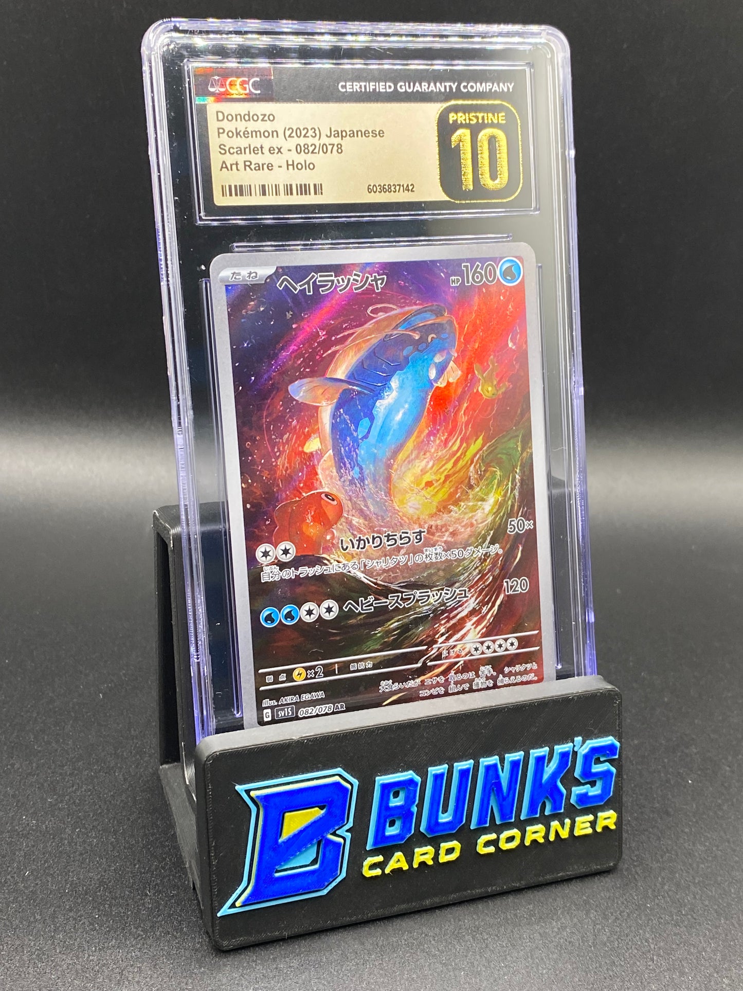 Dondozo Art Rare CGC PRISTINE 10 JAPANESE