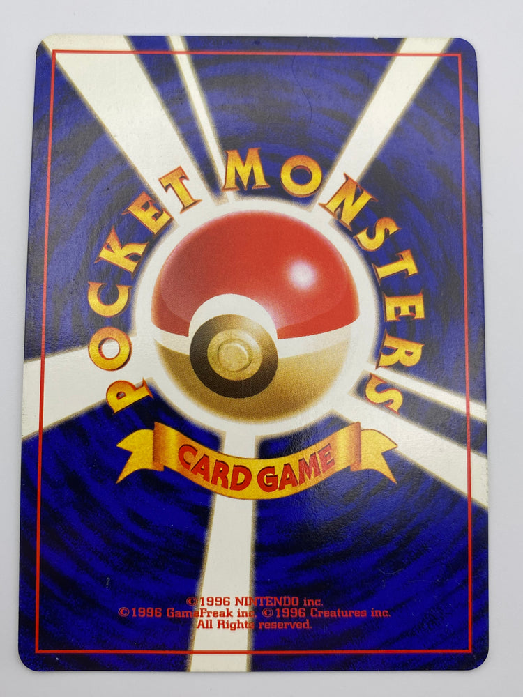 Typhlosion Holo NM Japanese