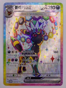Umbreon Ex Promo KOREAN NM