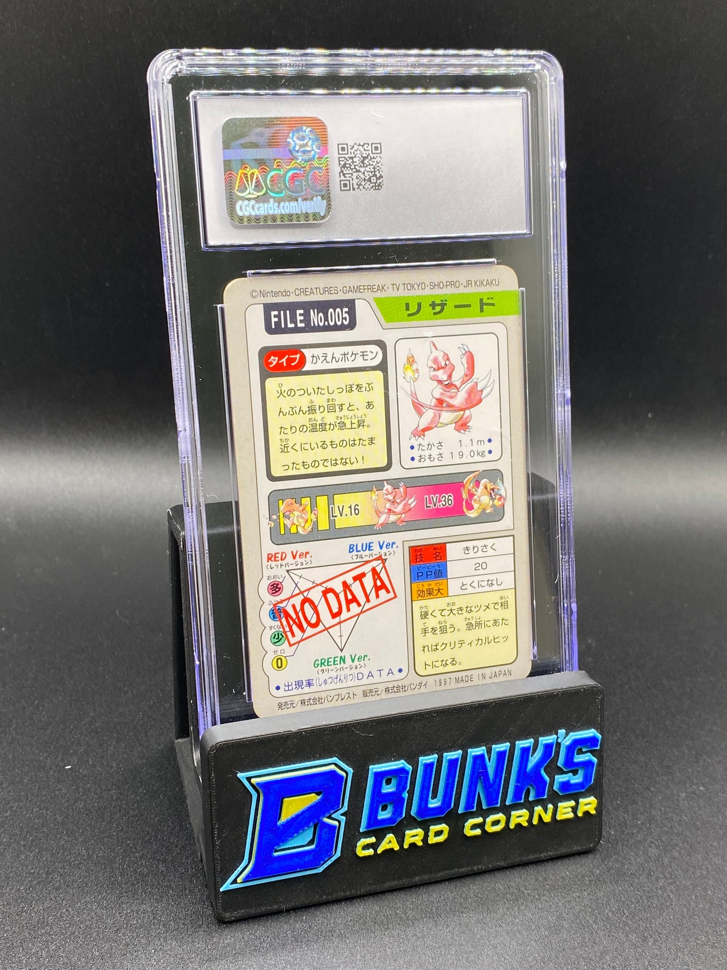 Charmeleon Pocket Monsters Bandai Carddass CGC 7.5