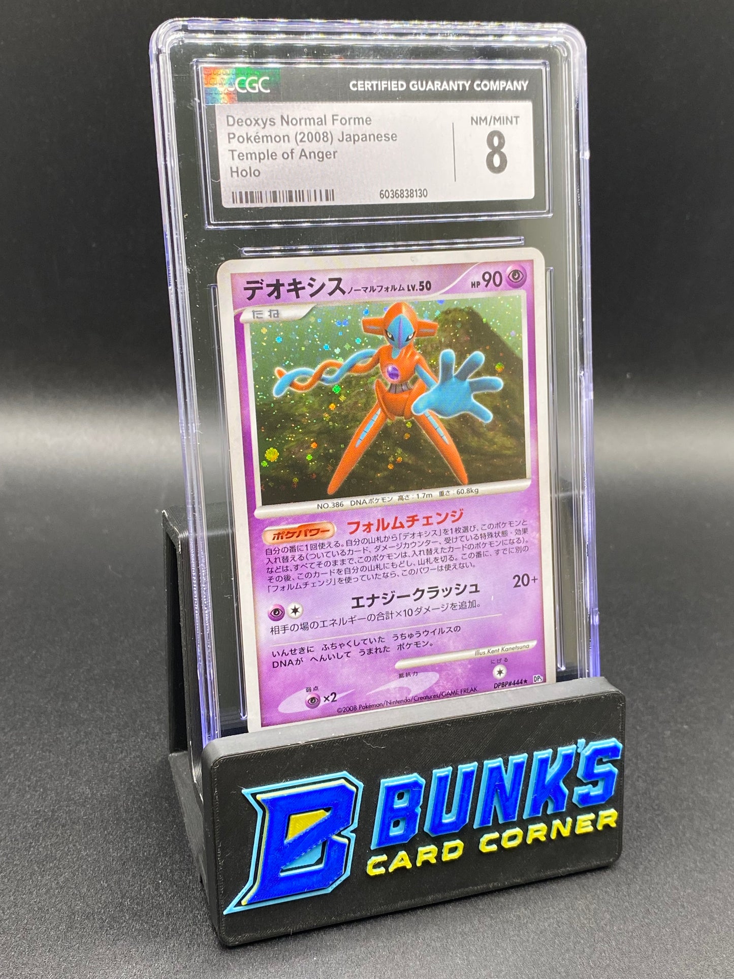 Deoxys Normal Forme Holo Temple of Anger CGC 8 JAPANESE