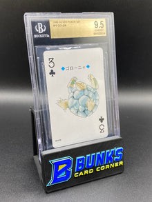 Golem Silver Poker Set Beckett 9.5