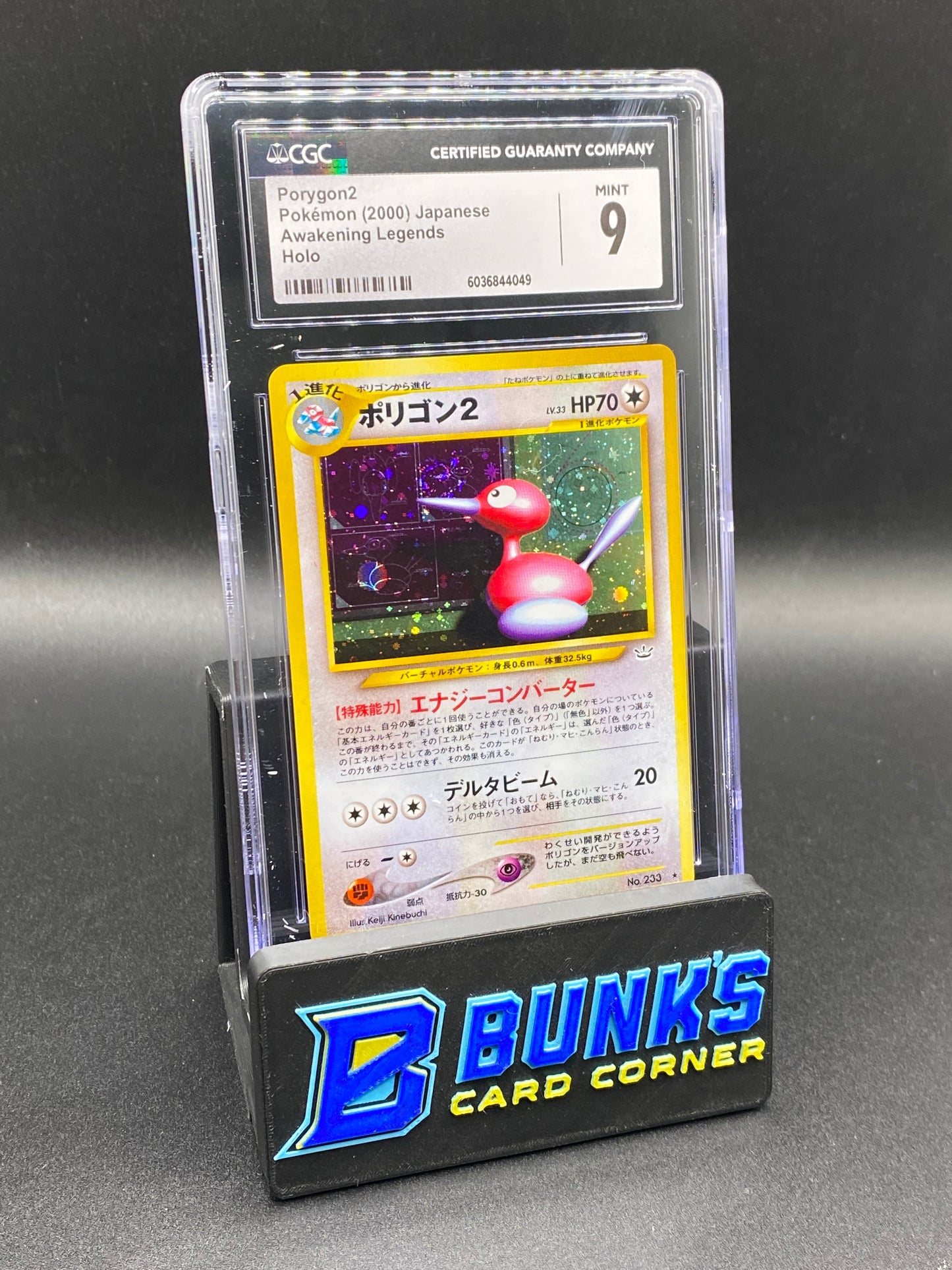 Porygon 2 Holo Awakening Legends CGC 9