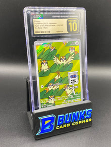 Pidgey Art Rare CGC PRISTINE 10 JAPANESE