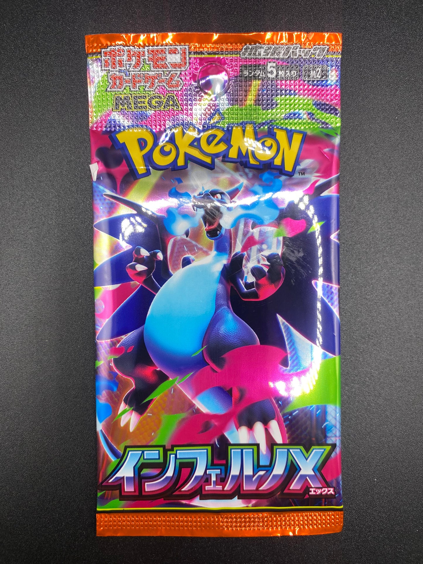 Inferno X single pack JAPANESE