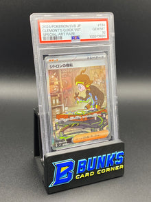 Clemont's Quick Wit SAR PSA 10 Japanese