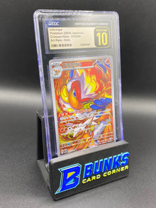 Infernape Art Rare CGC PRISTINE 10 JAPANESE