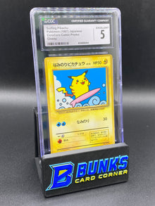 Surfing Pikachu Glossy CGC 5 JAPANESE