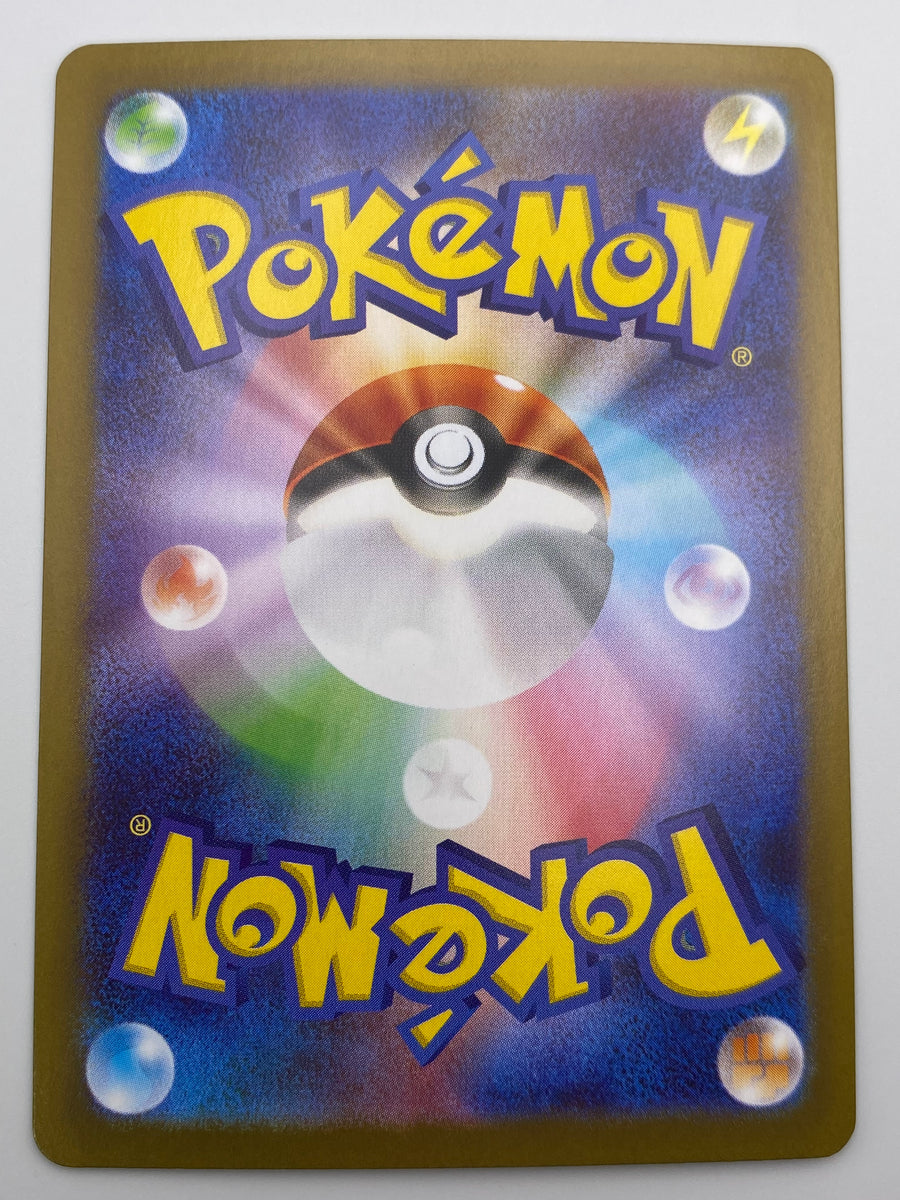 Mega Starmie Ex SAR NM Japanese