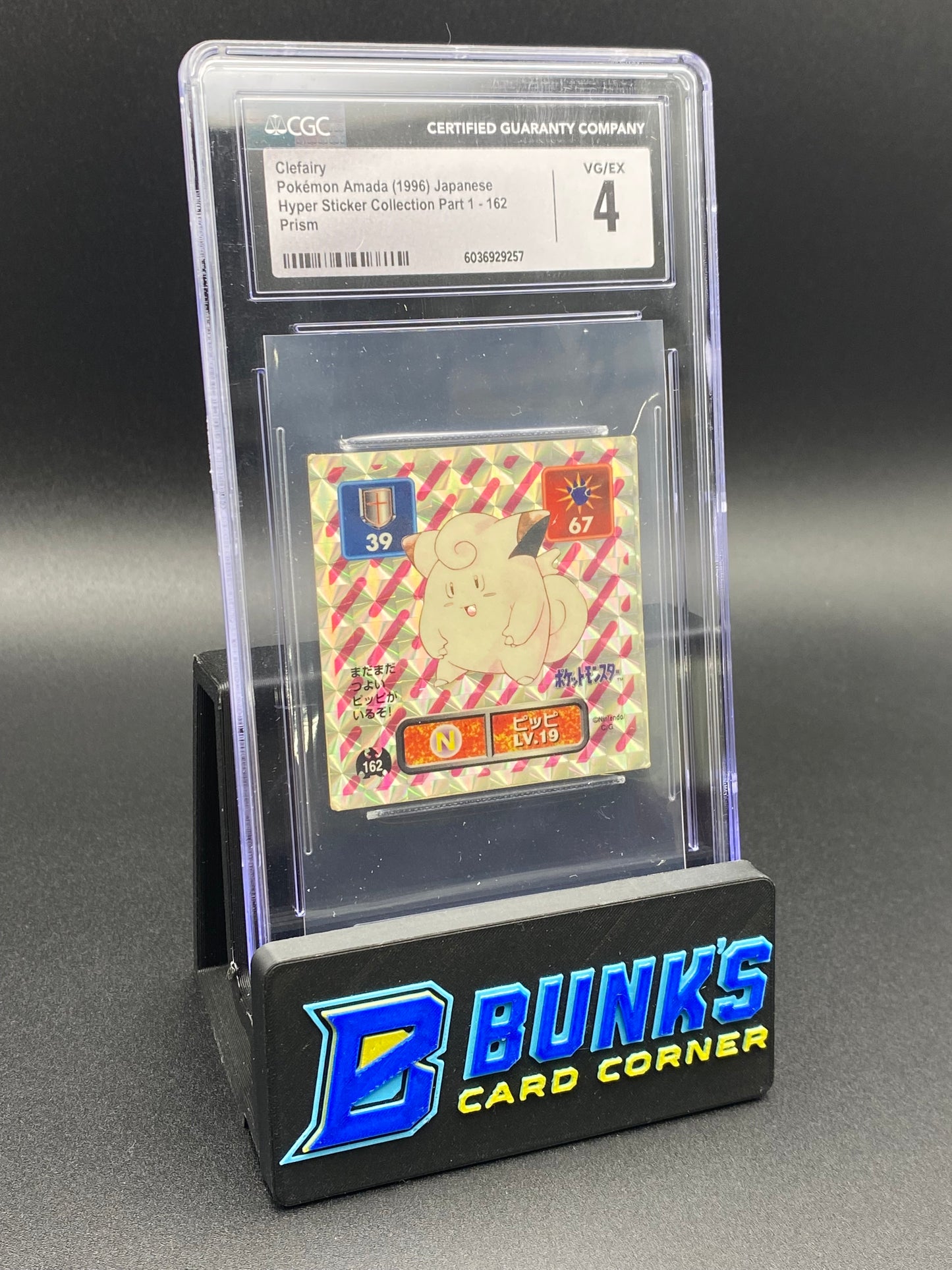 Clefairy Prism Sticker Collection CGC 4