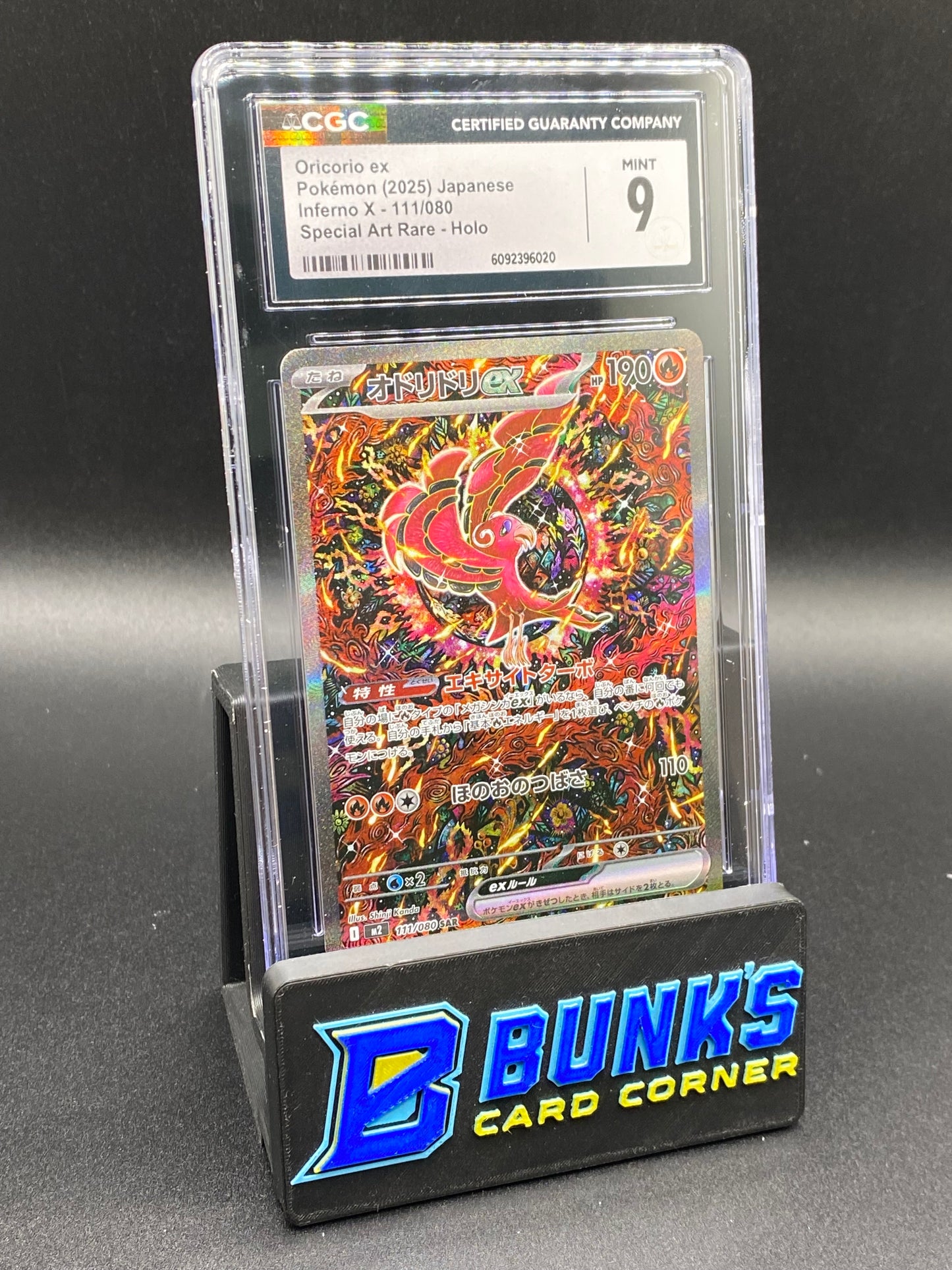 Oricorio ex SAR Inferno X CGC 9 JAPANESE