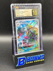 Grafaiai Art Rare CGC PRISTINE 10 JAPANESE
