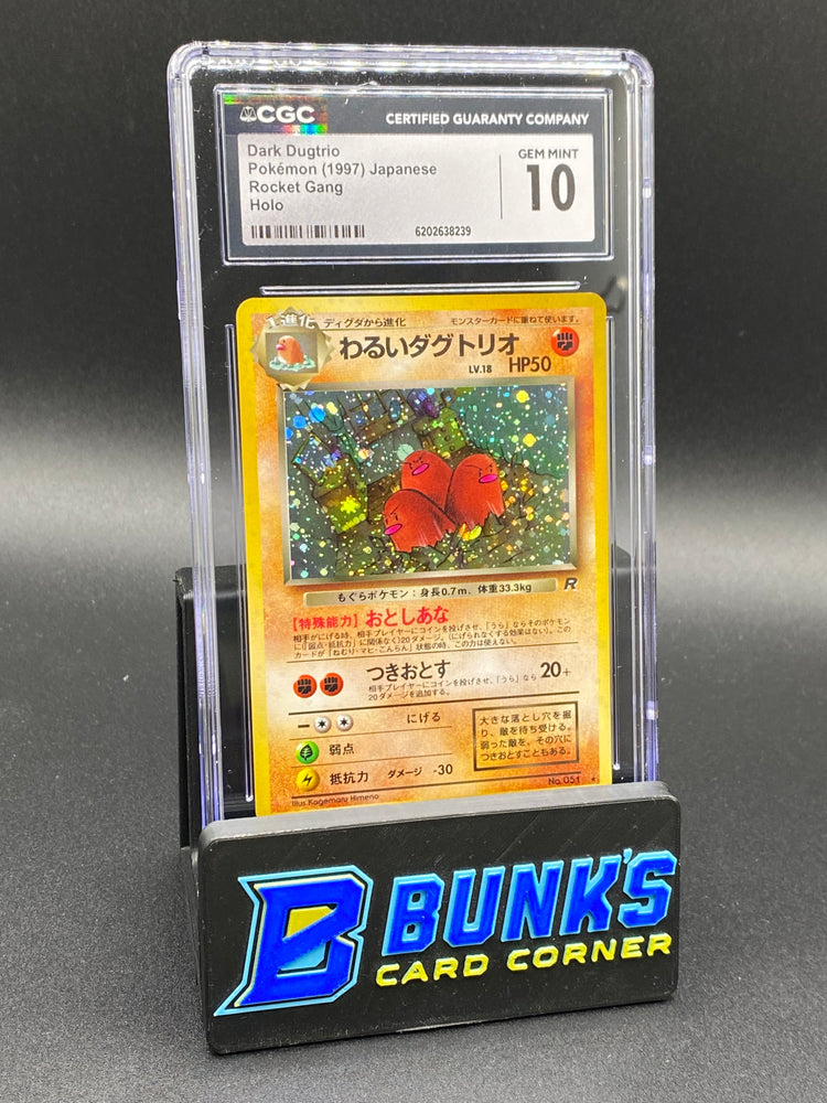 Dark Dugtrio Holo Rocket Gang CGC 10 Japanese