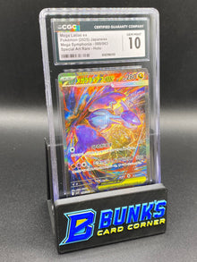 Mega Latias SAR Mega Symphonia CGC 10 JAPANESE
