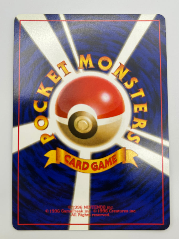 Ampharos Holo Japanese LP