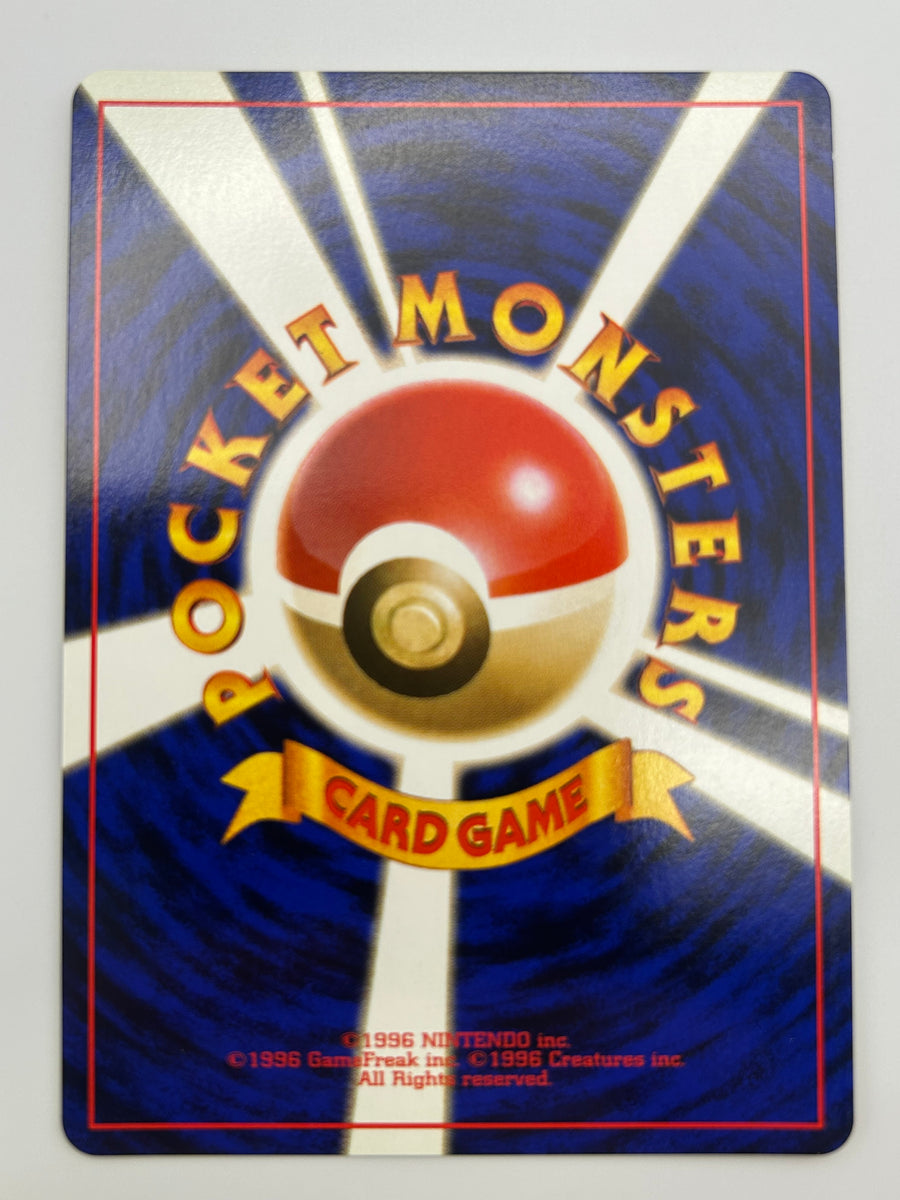 Ampharos Holo Japanese LP