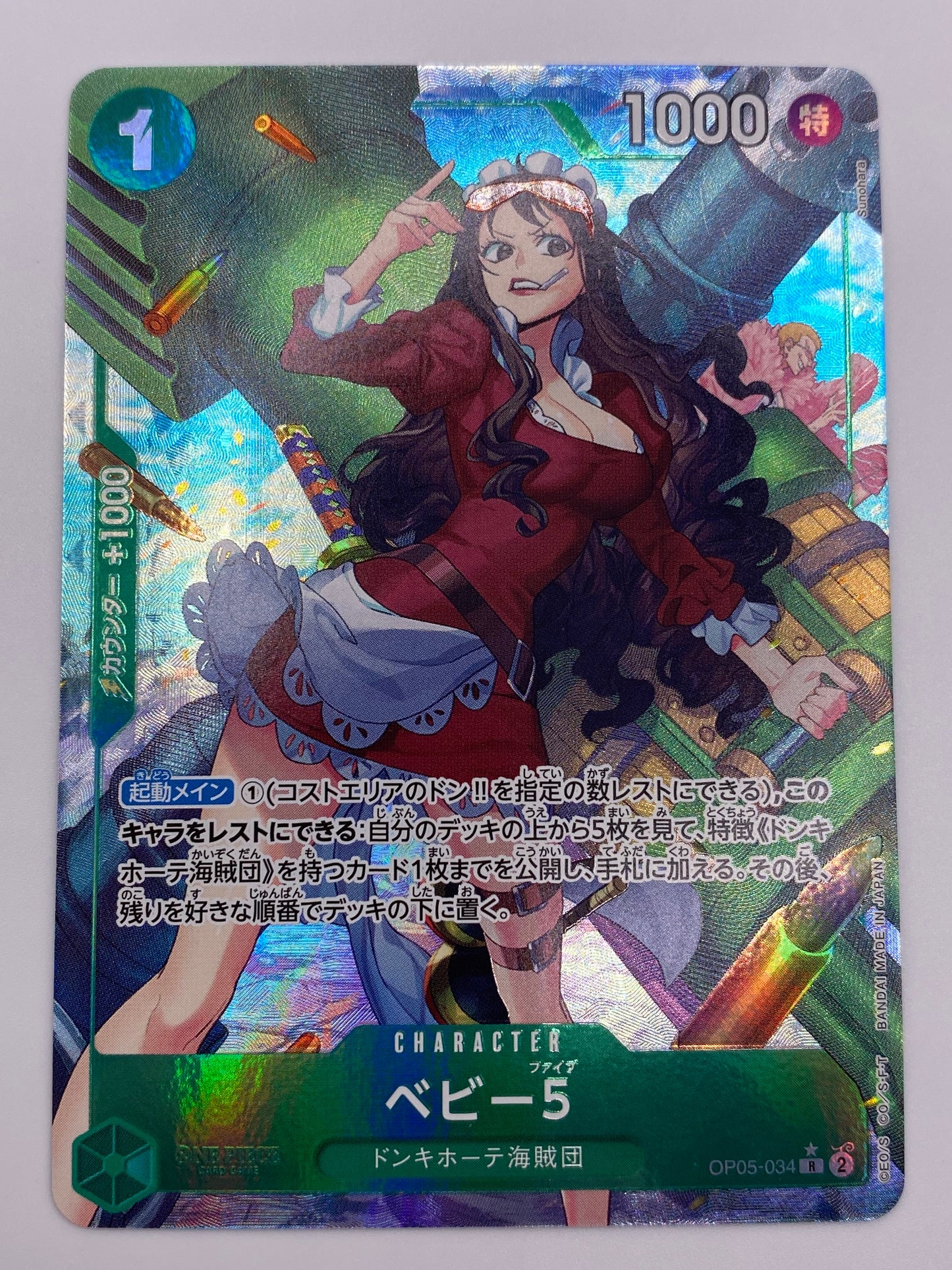 Baby 5 Alt Art OP05-034 Japanese