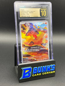 Magby Art Rare CGC PRISTINE 10 Japanese