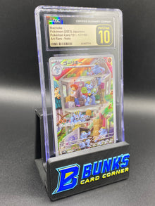 Machoke Art Rare CGC PRISTINE 10 JAPANESE