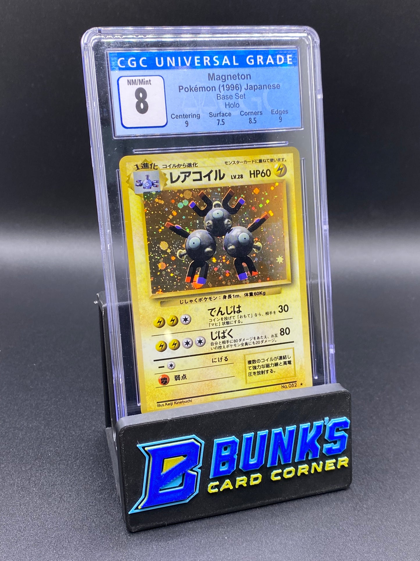 Magneton Base Set Holo CGC 8 JAPANESE