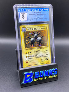 Magneton Base Set Holo CGC 8 JAPANESE