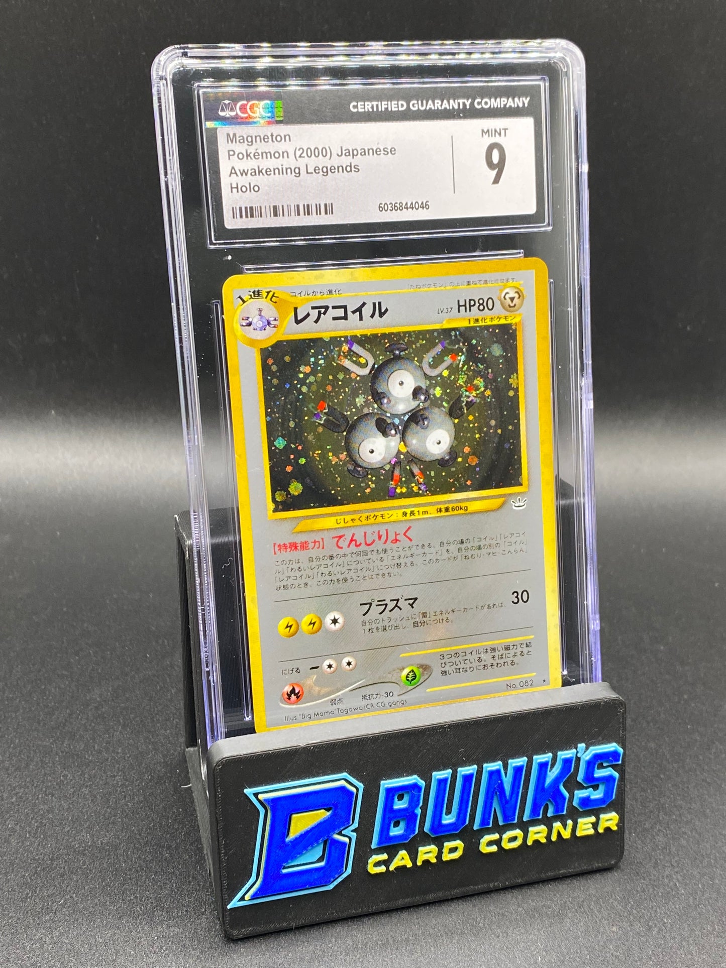 Magneton Holo Awakening Legends CGC 9 JAPANESE